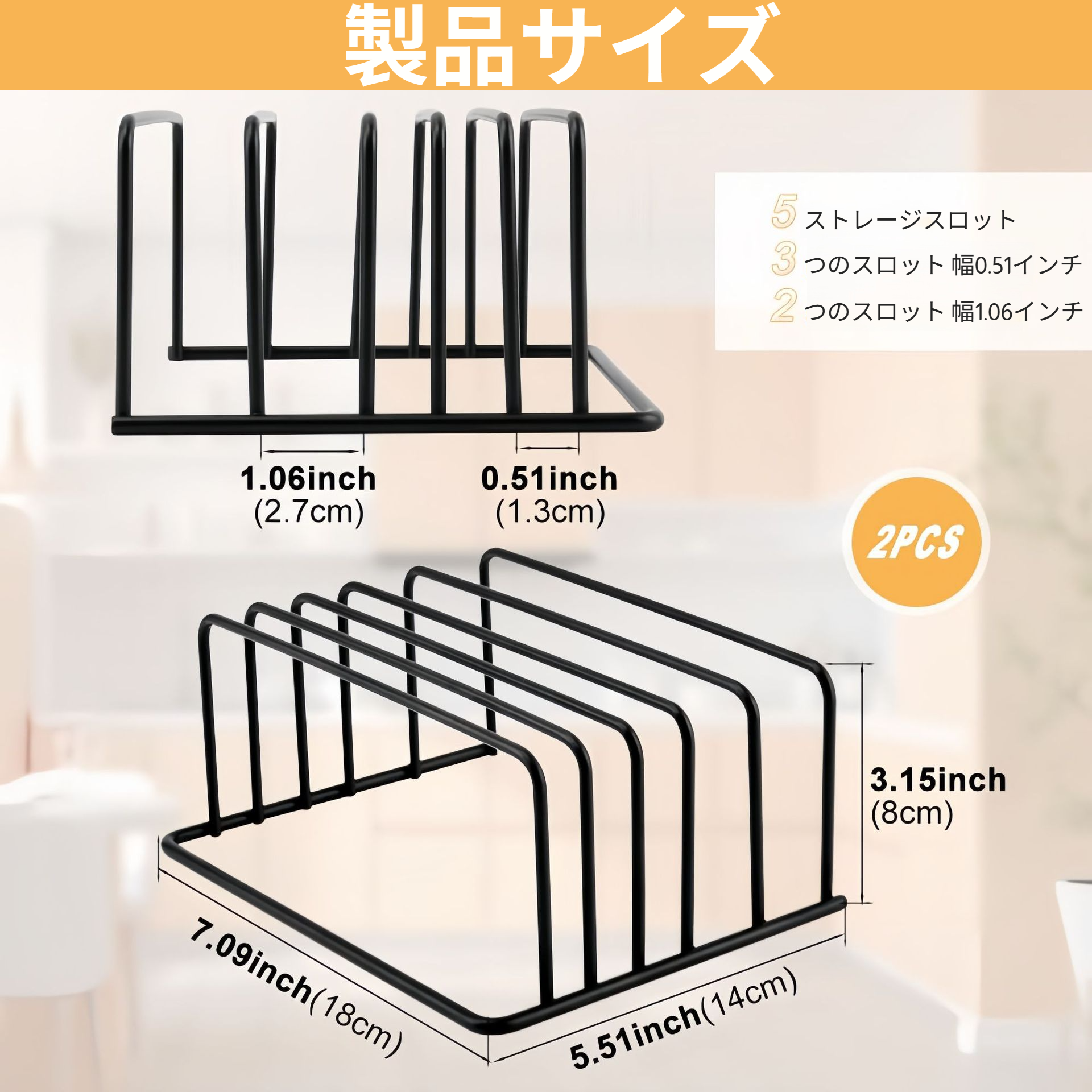 多目的まな板ラックキッチン収納ラックまな板配置ラック小型まな板カウンタートップフロアラック