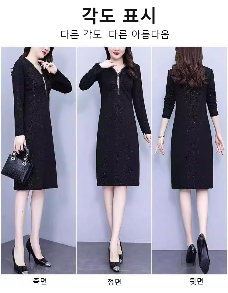 세련된 슬림핏 원피스