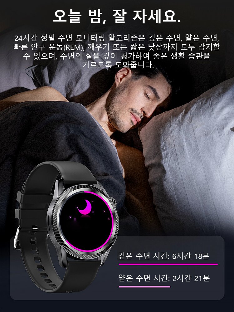 스틸 밴드 Watch4 Pro 혈당 스마트워치