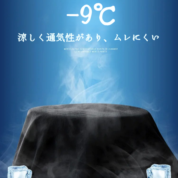 中高年の夏の氷の絹の通気性の男性のカジュアルなズボン ルーズフィッティングパパパンツスーツパンツメンズカジュアルパンツ