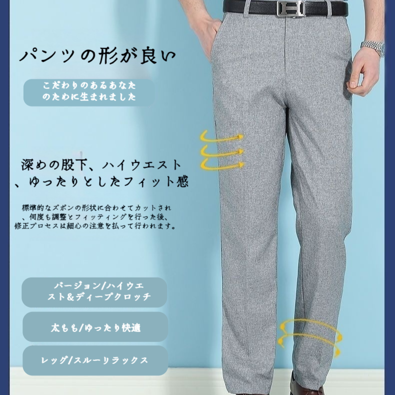 中高年の夏の氷の絹の通気性の男性のカジュアルなズボン ルーズフィッティングパパパンツスーツパンツメンズカジュアルパンツ