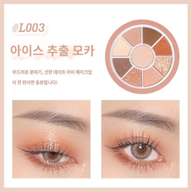  컬러 학당 원기 포켓 9컬러 섀도우 팔레트 무광 펄 대지 컬러 섀도우