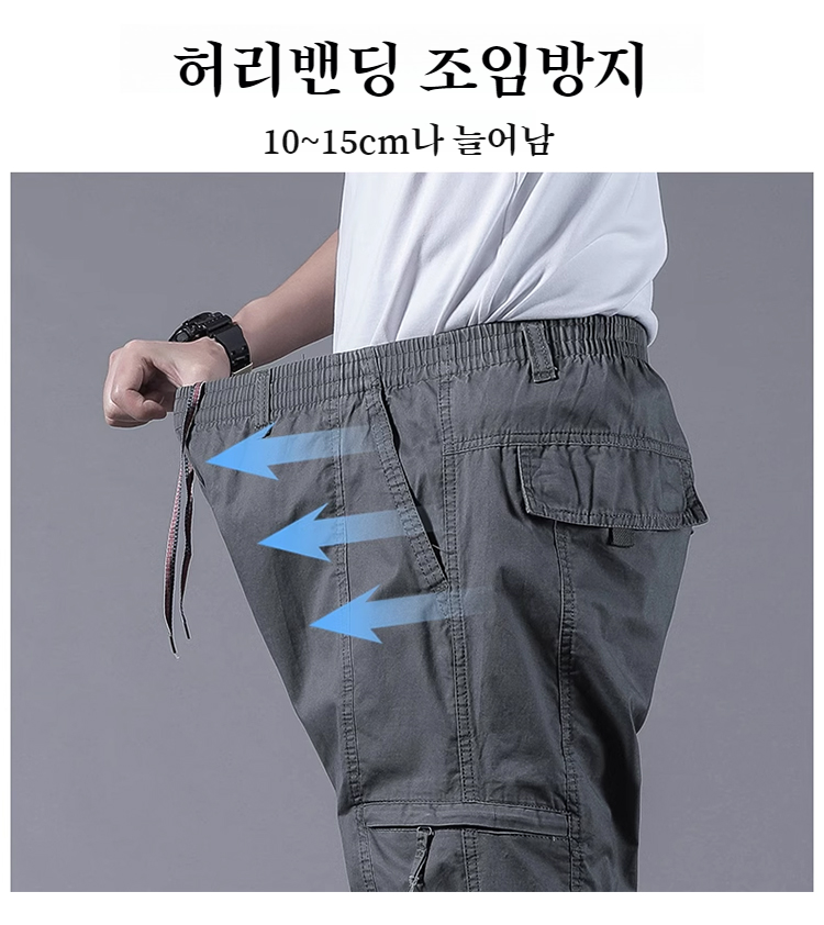 살찌고 남자 카고바지 와이드 일자 캐주얼 바지 멀티 포켓 춘추 카고바지 남
