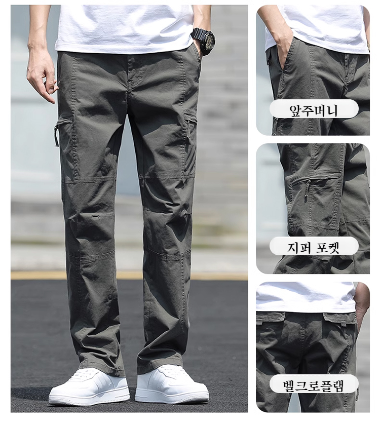 춘추용 남자 카고바지 포켓 디테일