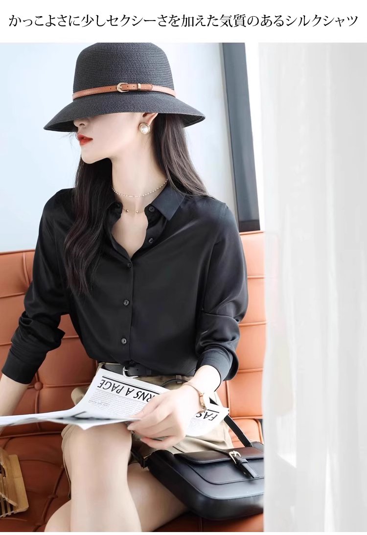 翻译件-HFH-女士缎面光泽衬衣【波光粼粼】-1194450_01.jpg