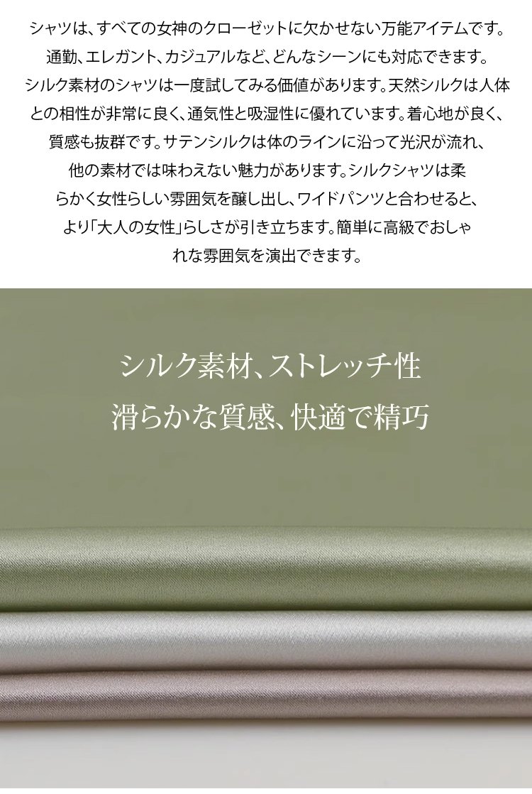 翻译件-HFH-女士缎面光泽衬衣【波光粼粼】-1194450_20.jpg