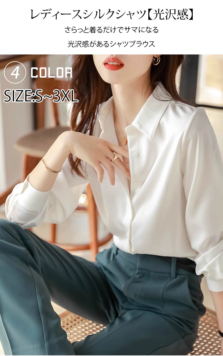 翻译件-HFH-女士缎面光泽衬衣【波光粼粼】-1194450_04.jpg