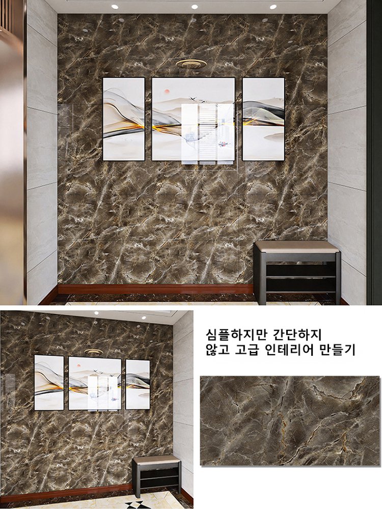 [저가 판매] 리뉴얼 및 개조 대리석 모방 벽 스티커