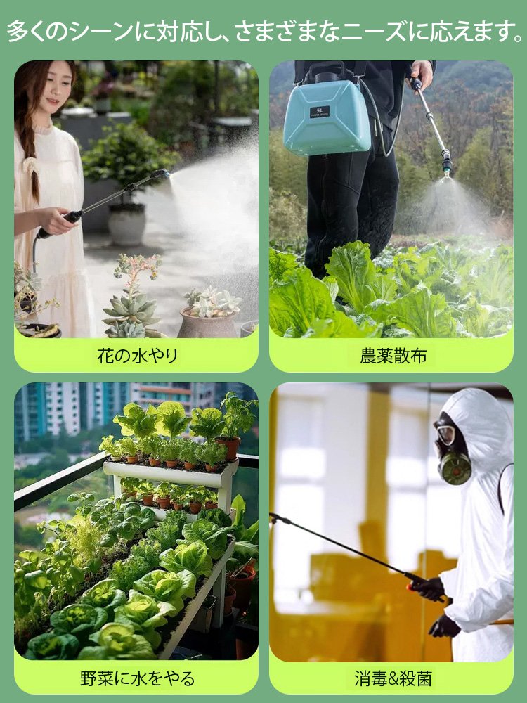 ポータブル伸縮式電動噴霧器