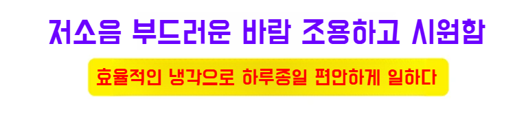 유모차용 무음 미니 클립 선풍기