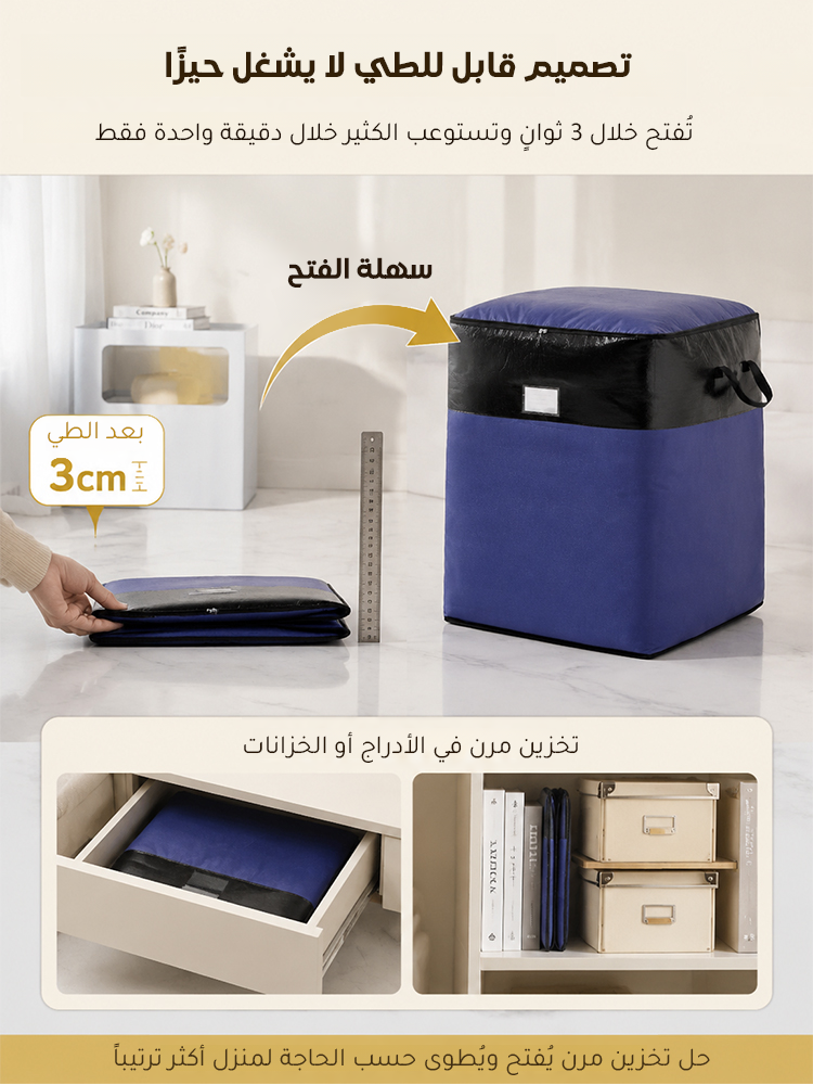 【حقيبة واحدة تكفي العائلة بأكملها】 حقيبة تنظيم بسعة فائقة وتصميم بسيط