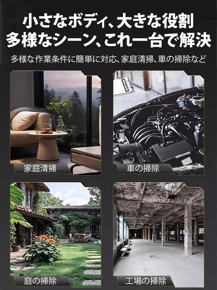 【業務用】超強力コードレスターボブロワー