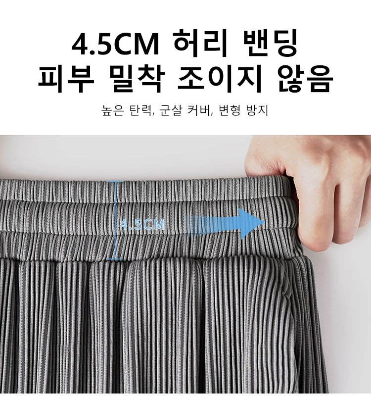 남성용 아이스 실크 팬츠 소재 및 질감 클로즈업