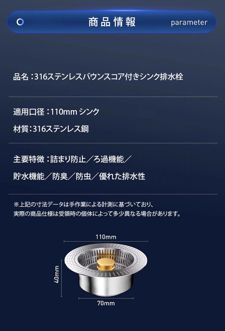 水槽_22.jpg