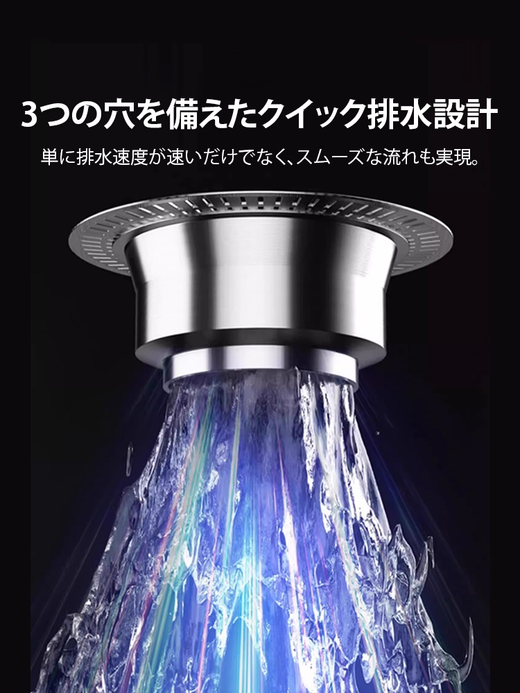 316ステンレスバウンスコア付きシンク排水栓