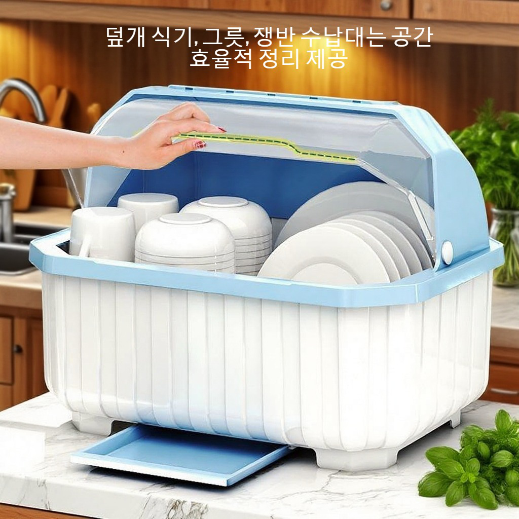 부엌 에는 덮개 식기 와 그릇 쟁반 수납대 가 있다