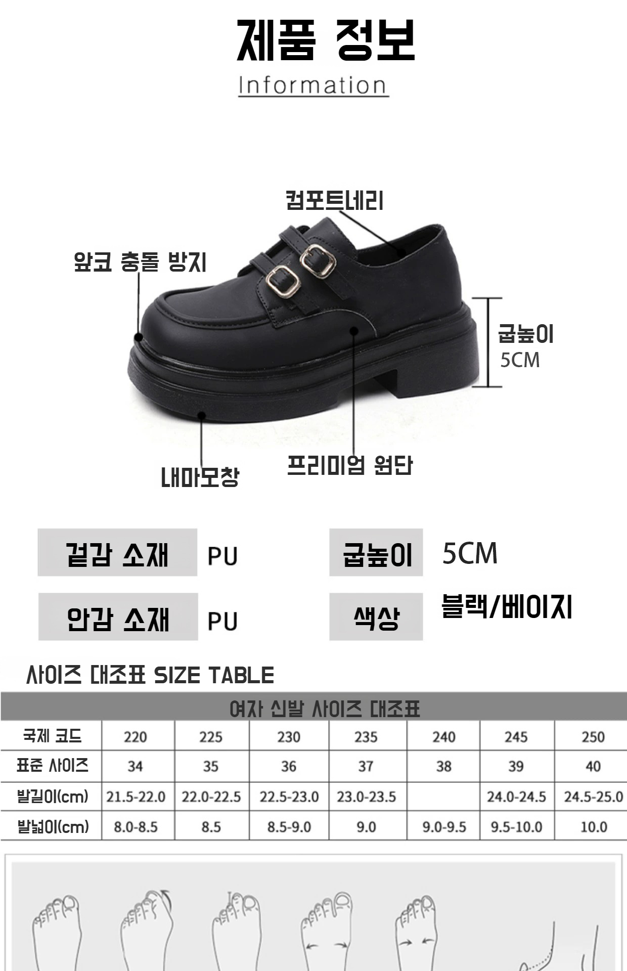 작은 구두와 스커트 코디 이미지