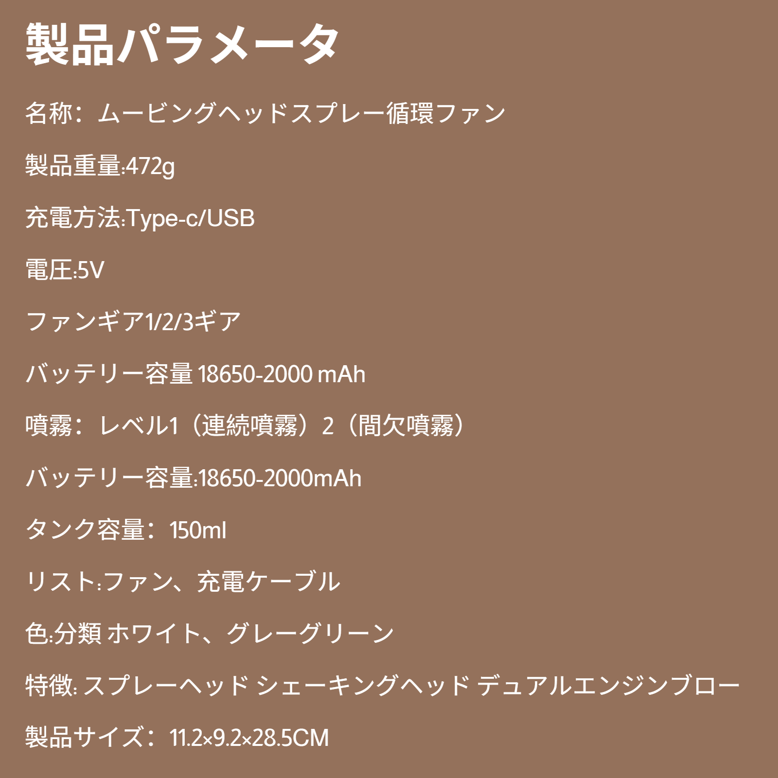 新しい循環ファン、寮の冷却ファン、デスクトップの電気ファン、デスクトップのファン、キャンプ用ファンを振る