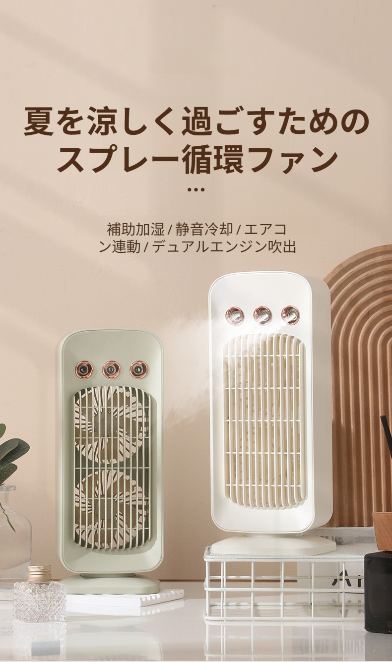 新しい循環ファンの外観写真