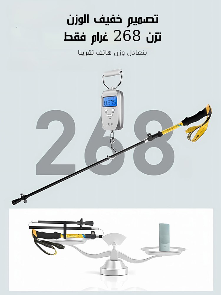 عصا تسلق جبل احترافية ألمانية متعددة الوظائف في الهواء الطلق