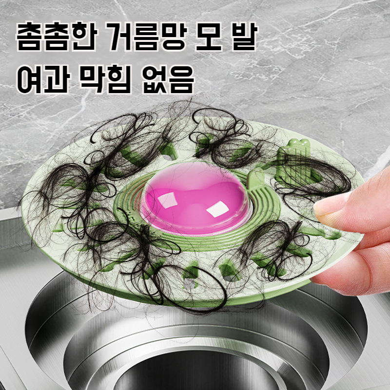 방취방취 디퓨저 바닥누수뚜껑 회전개폐 화장실마개뚜껑 화장실바닥누수뚜껑 전용뚜껑