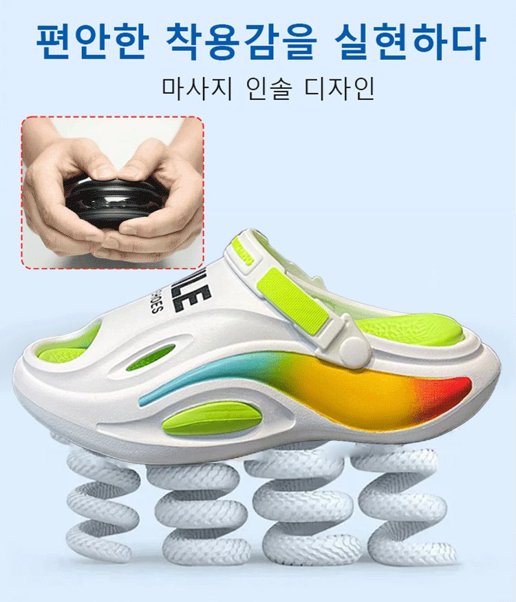 두꺼운 밑창 교정 슬리퍼