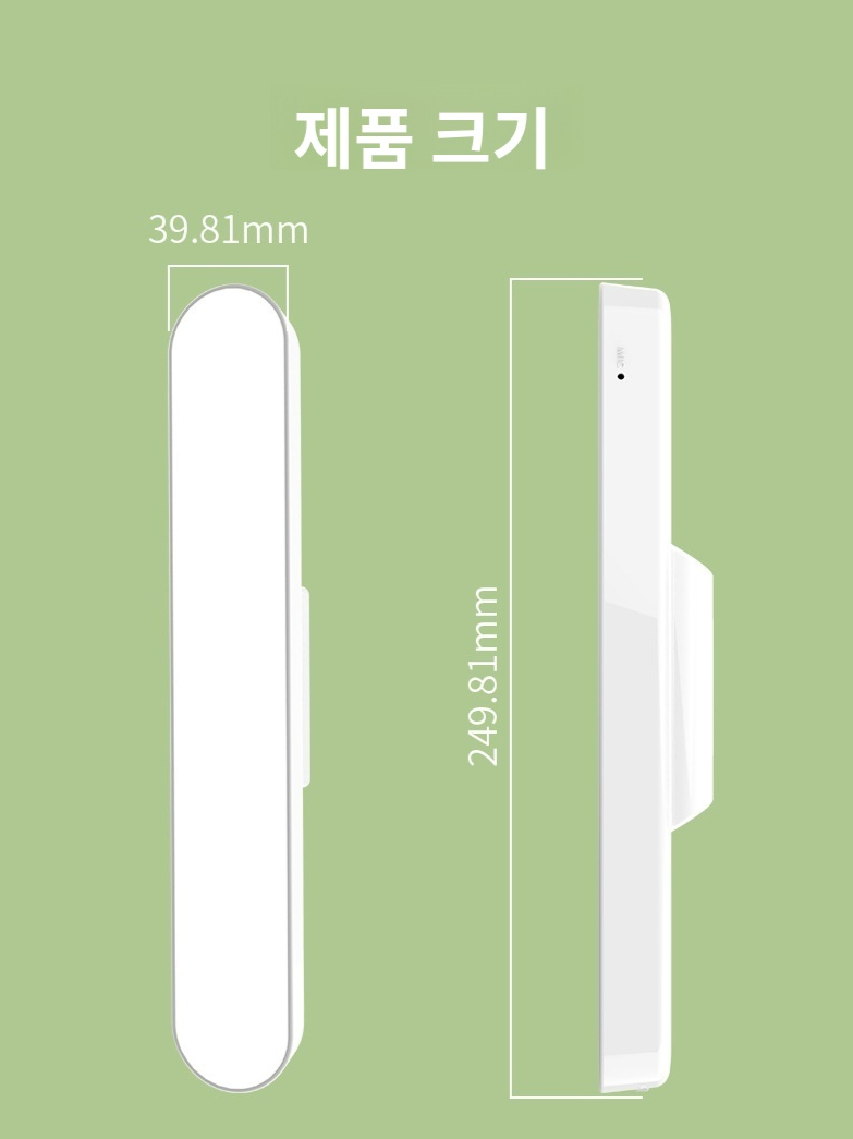 거울전자기흡입감지등 무드등 아이 보호벽등 학생 기숙사 리모콘 사용