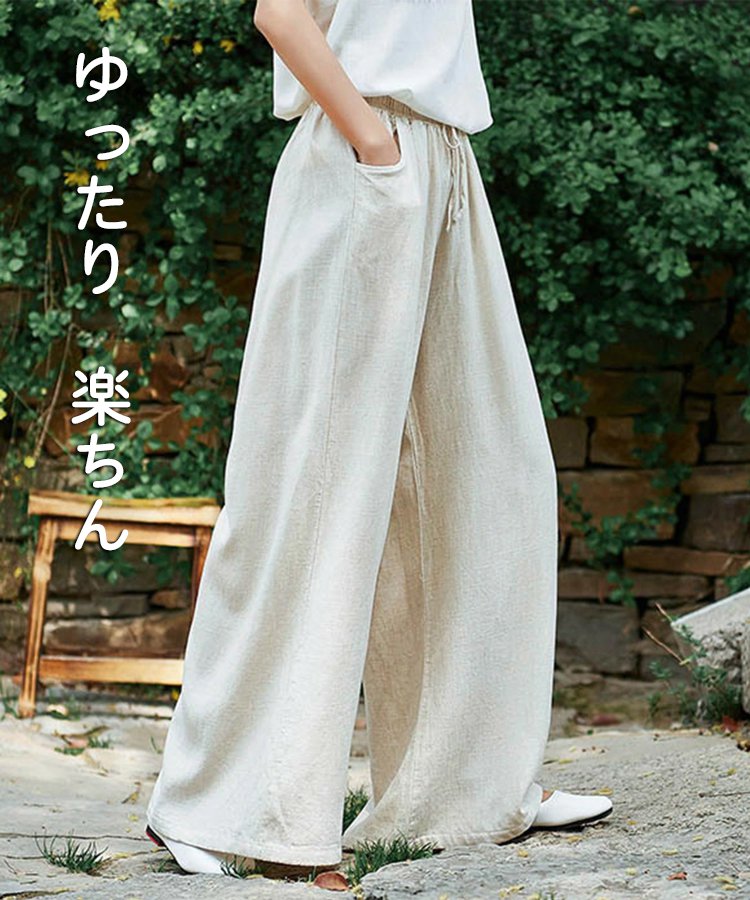 2025夏の新作コットンリネンストレートパンツ