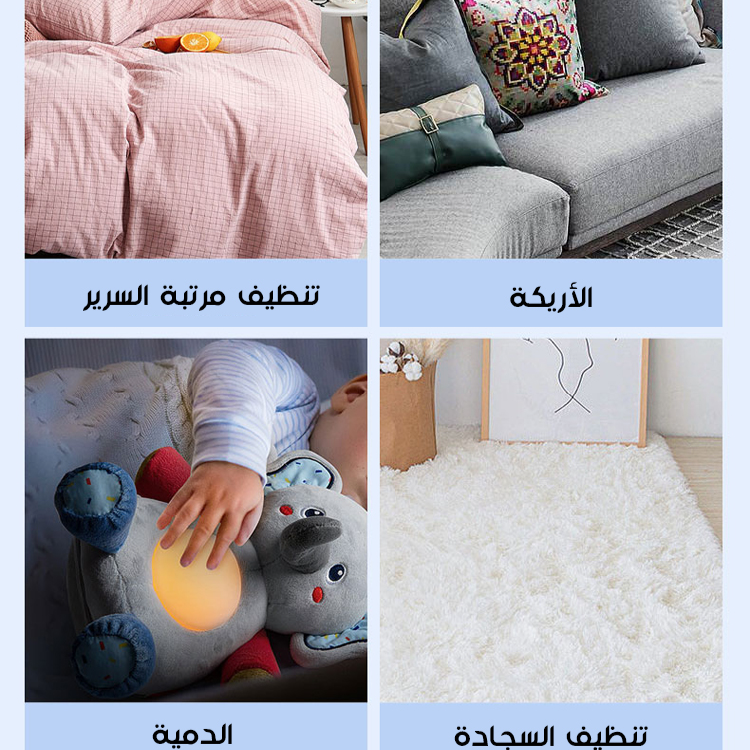 جهاز ازالة العث الألماني اللاسلكي الاحترافي الفاخر