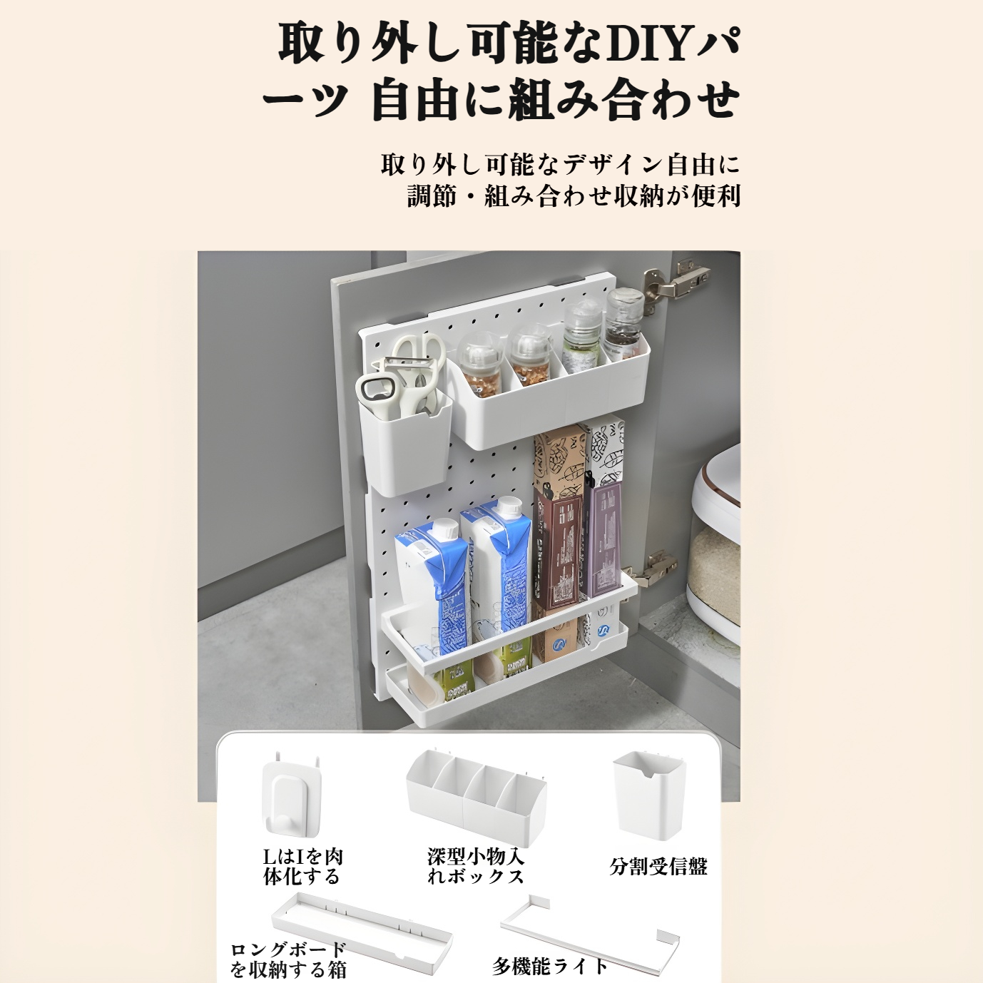 複数のラップやキッチン小物を収納した状態