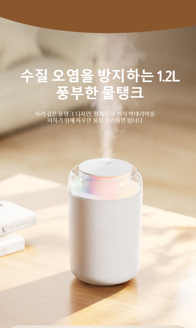 가정용으로 적합한 강아지 가습기