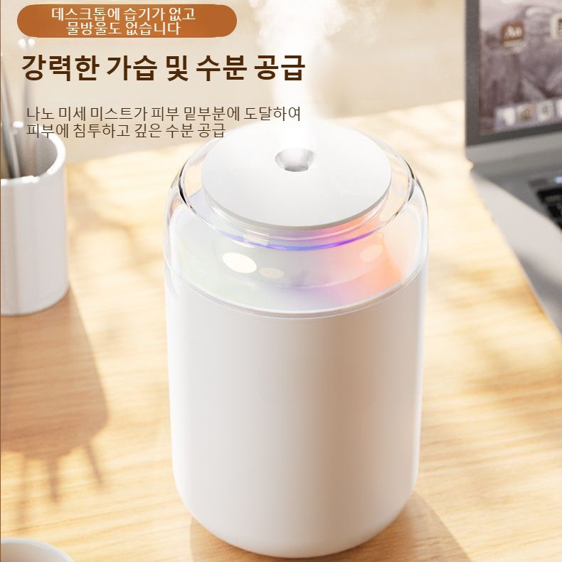 강아지 무선 휴대용 빅 스프레이 가정용 가습기 책상 사무실 침실 휴대용 가습기