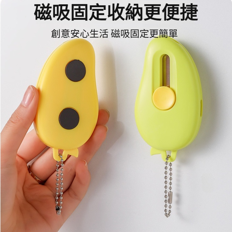 便利多功能水果削皮刀二合一家用辦公室刮皮器宿舍學生好幫手