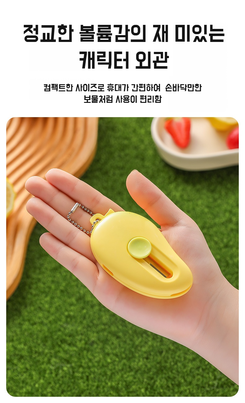 깔끔한 과일 조각 이미지