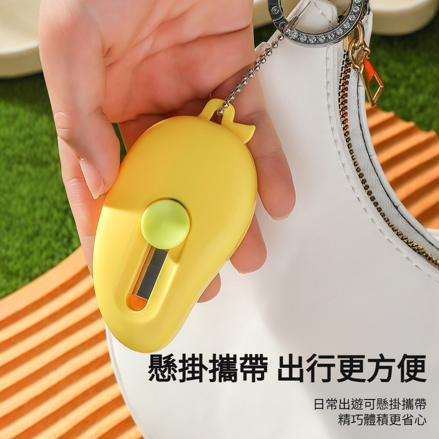 便利多功能水果削皮刀二合一家用辦公室刮皮器宿舍學生好幫手