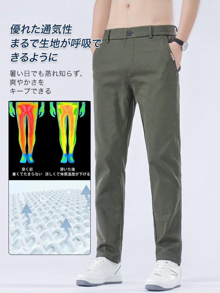 春新作メンズカジュアルジョガーパンツ