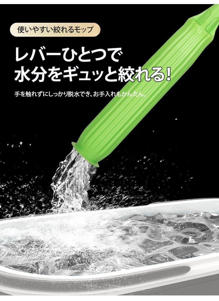 高吸水性の竹繊維モップの拡大写真