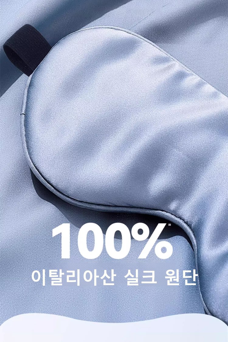 眼罩_20.jpg