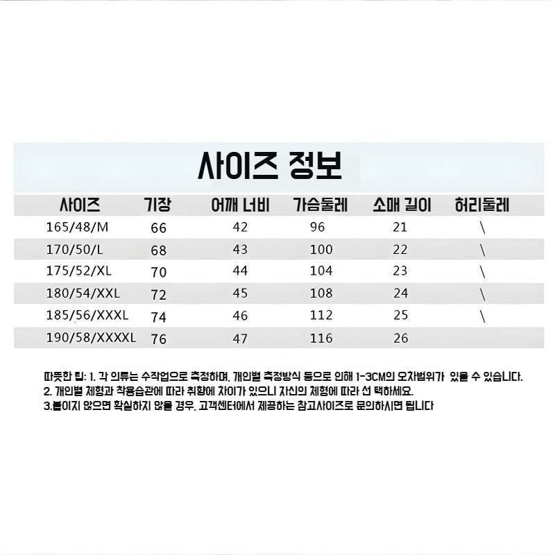 남자 여름 반팔 아이스 얇은 반팔 티셔츠 남자 티셔츠 스트라이프 여름 쿨링 반팔