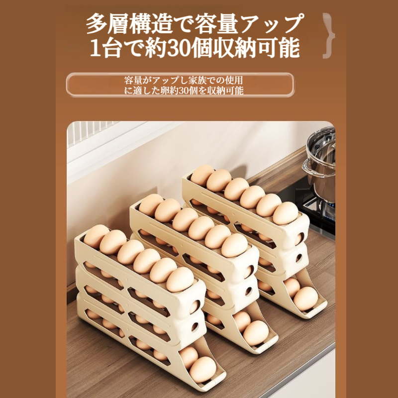 家庭用キッチンオーガナイザー 卵パックホルダー 冷蔵庫サイドドア自動卵ローラーオーガナイザー