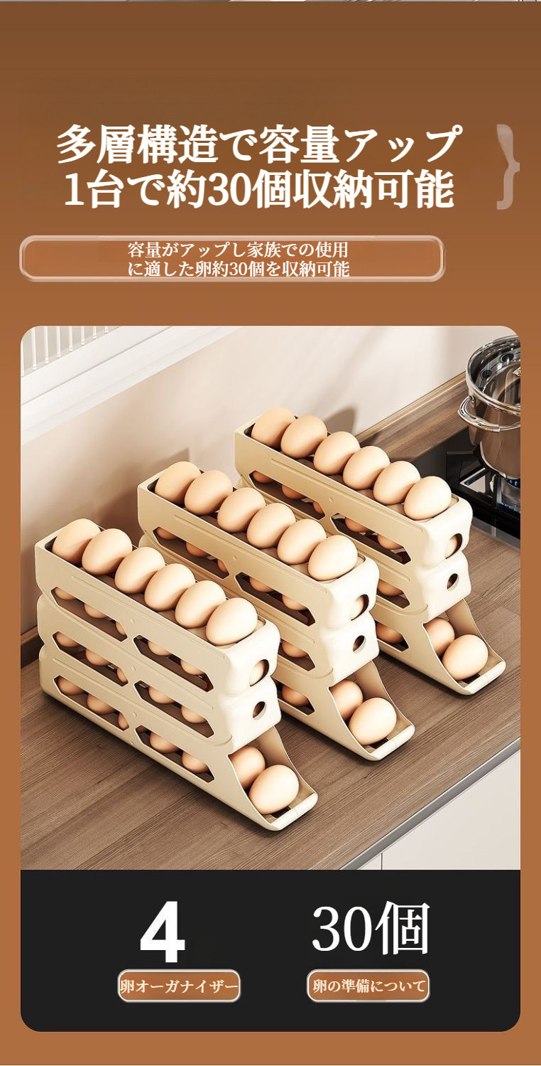 キッチン整理に役立つ卵オーガナイザーの使用例