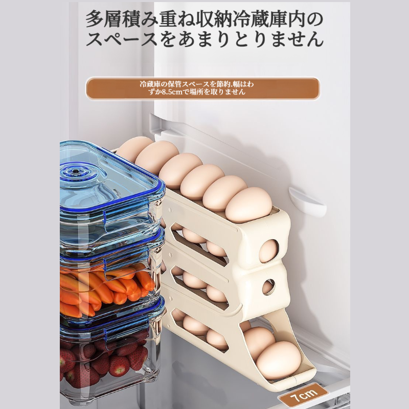 家庭用キッチンオーガナイザー 卵パックホルダー 冷蔵庫サイドドア自動卵ローラーオーガナイザー