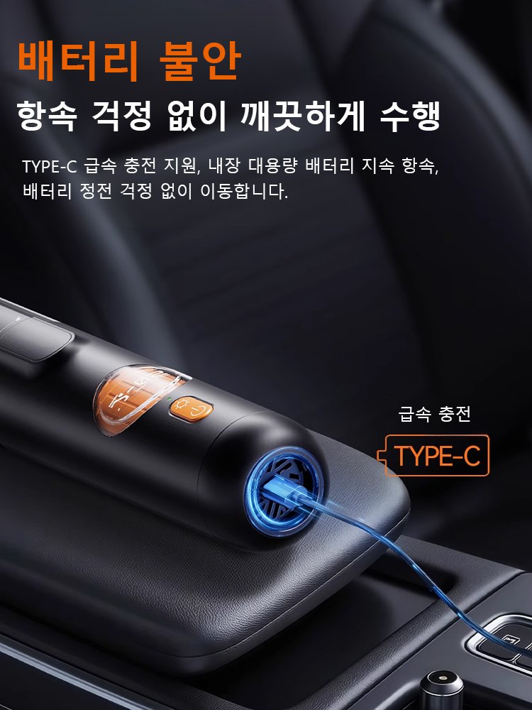 【초강력 흡입력】다기능 블로우-흡입 일체형 가정용 차량용 진공청소기