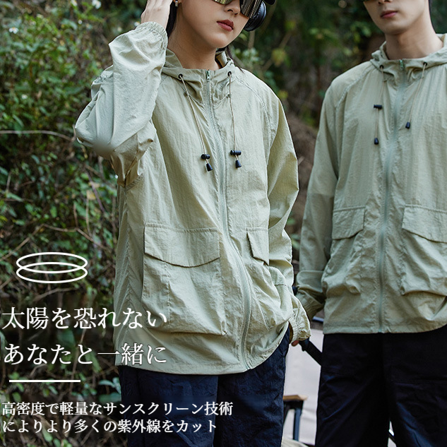 カップル日焼け止め作業服フード付きパンチングジャケット 軽量長袖スキンスーツ スポーツアウトドア夏の日焼け止め夏のアウトドア用品