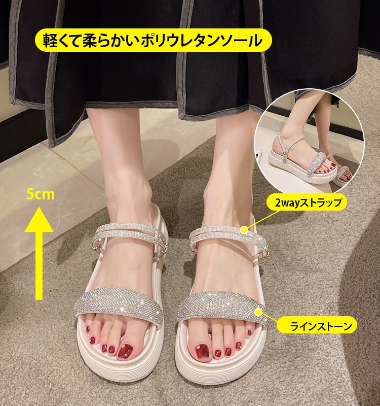 本革厚底ストラップサンダル