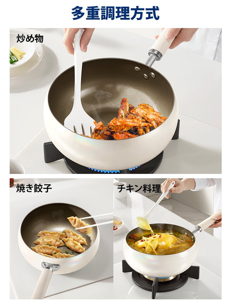 高品質チタンフライパン