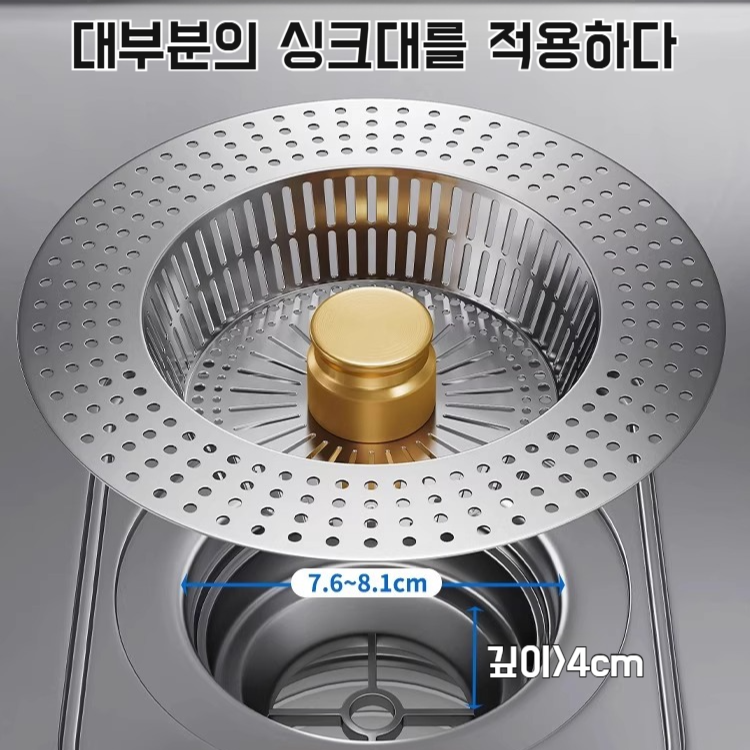 새롭게 업그레이드된 필터 튕김 코어 싱크대 필터 싱크대 탈취 필터 싱크대 하수기 펌핑 필터