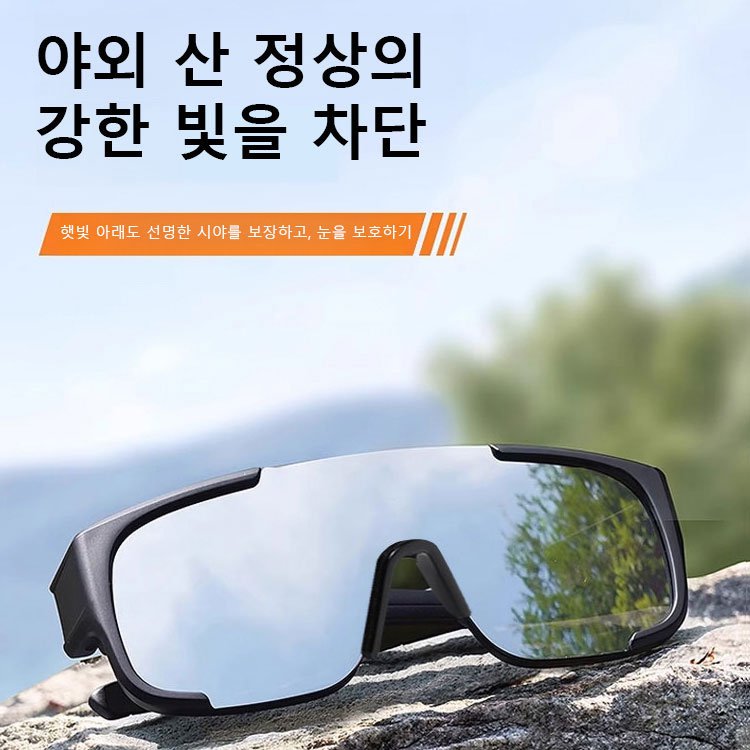 아웃도어 라이딩 고글 근시경 덮경