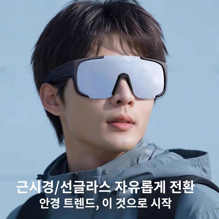 아웃도어 라이딩 고글 근시경 덮경