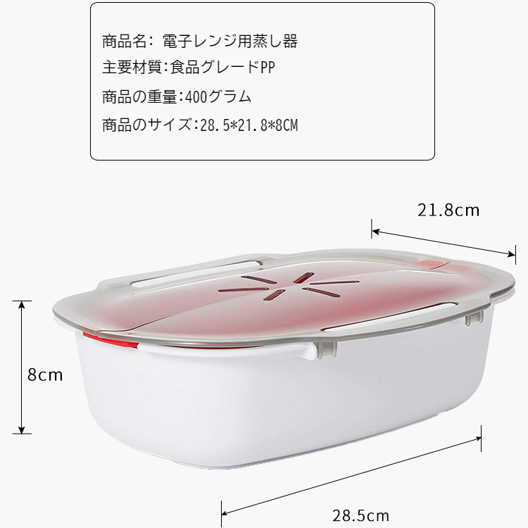 電子レンジ野菜蒸し器電子レンジ魚蒸し器電子レンジ肉蒸し器キッチン蒸し器野菜蒸し器